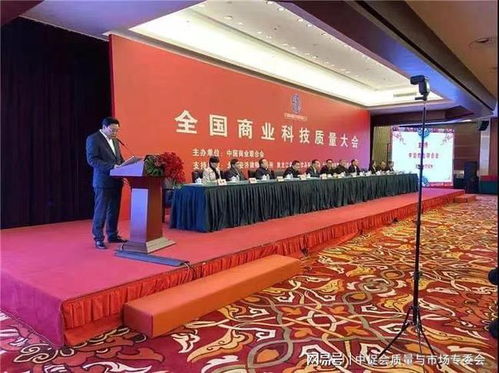 二商肉食集團榮獲2020年全國商業(yè)質(zhì)量獎 以科技驅(qū)動品質(zhì)，引領(lǐng)肉食產(chǎn)業(yè)新發(fā)展