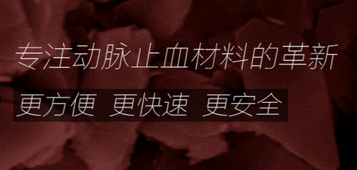 長城戰略咨詢赴奧綠新調研，共探生物科技研發新藍圖
